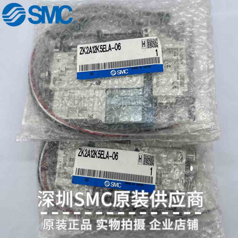 日本SMC真空发生器ZK2A12K5ELA-06/-08 ZK2A12K5EL-06/08原装现货