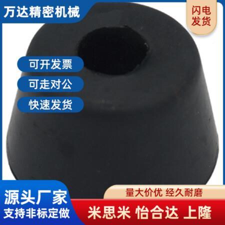 SAMLO/上隆/垫脚减震器 DPAWS-H1-14-1925-34-0-50