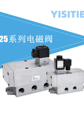 气动元件二位五通电磁阀K25D-15/10/08/20/25换向阀220VDC24V分寸