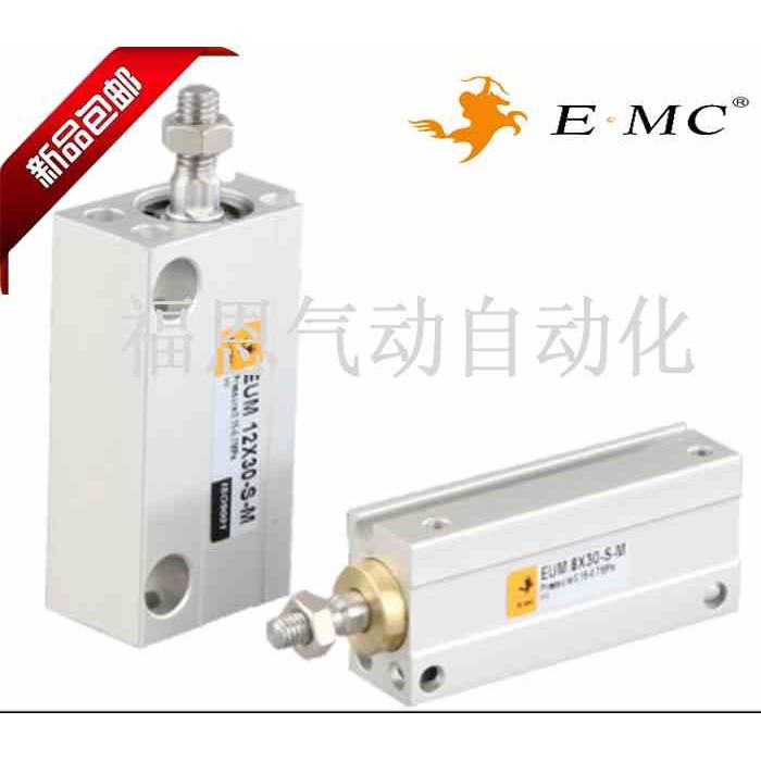 亿太诺EMC小型自由安装气缸EUM12X4/6/8/10/15/20/25/30S