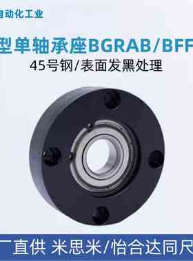 BFF21/BGRAB625/626/698/608/628/6800/69006000ZZ圆法兰钢制轴承