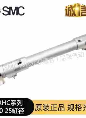SMC RHC高速气缸RHCB20 25 32 40-250-300-400-500-600-700-800