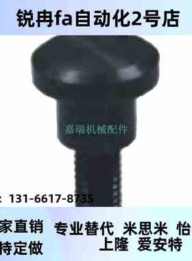 WHR71/72-M5/M6/M8/M10/M12/M16/M20/M22浮动接头外螺纹型 紧凑型