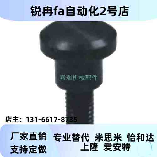 WHR71/72-M5/M6/M8/M10/M12/M16/M20/M22浮动接头外螺纹型 紧凑型