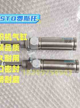 纺织机气缸DSEU-32-80-P-A-SA ADV12-10-32-5-C-SA D-25-35-P-SA