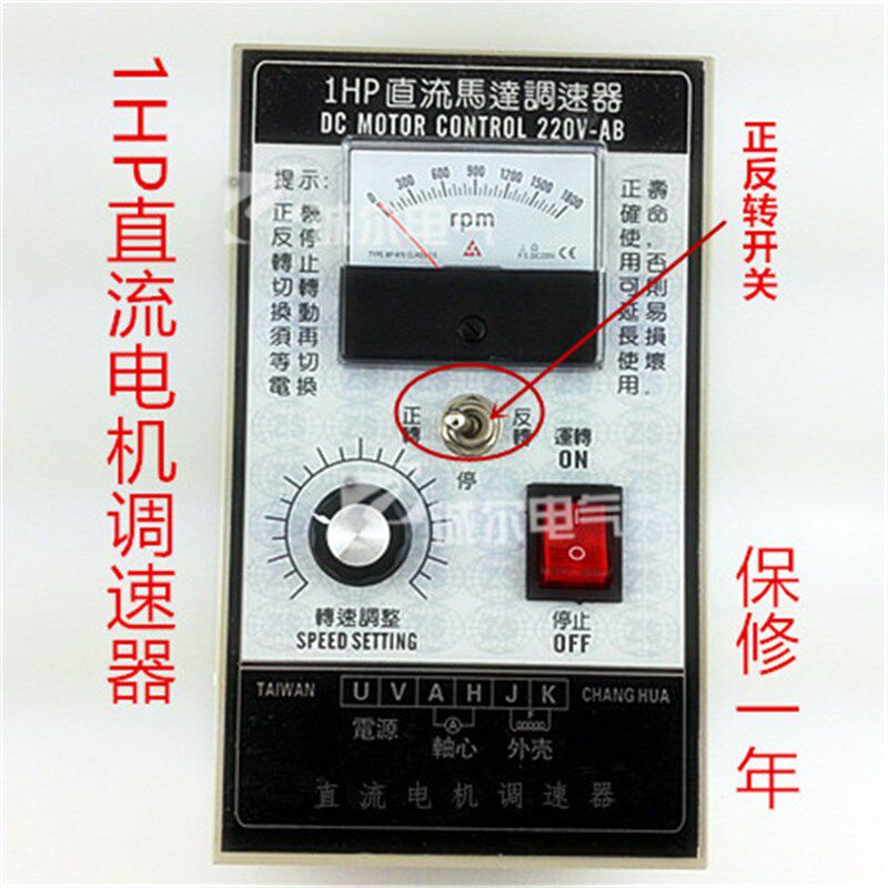 1HP直流马达调速器电机控制器正反大功率AC220V-AB输入DC180V输出