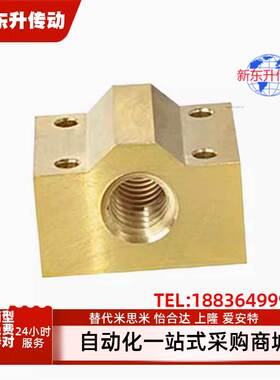 30度梯形丝杆螺母LJR71/72/73/74-d10 d12 d14 d16 d20 d25 d32