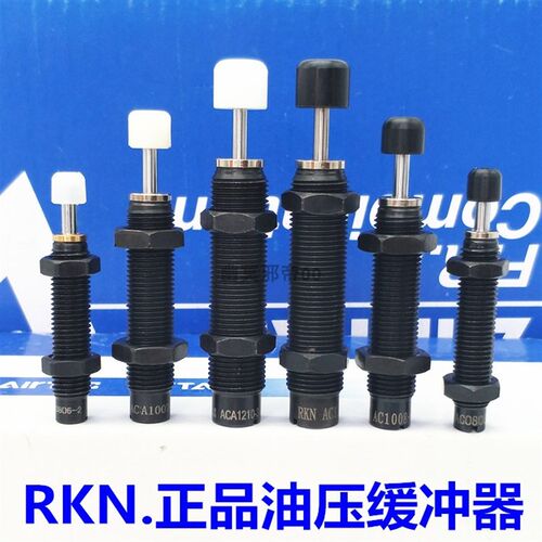 气缸高频油压缓冲器AC0806/1005/1008/1210-1-2-3-N/ACA1007-1