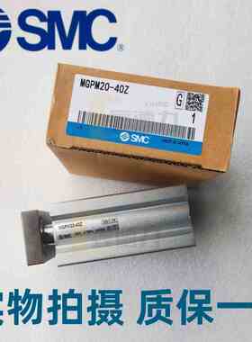 SMC三轴气缸MGPL12/16/20/25/32/40/50-10-20-25-30-4050-75-100Z