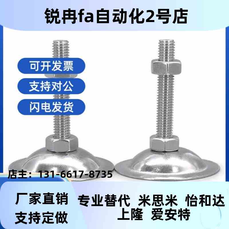 米斯米不锈钢调整块 N0FJ5NS8/10/12/16/20-5/5/100/125/137FYM0/