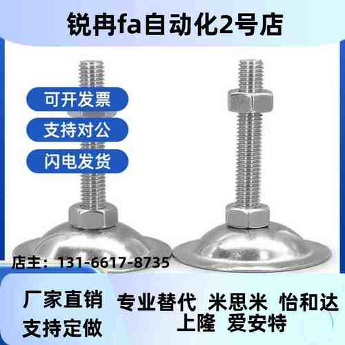 米斯米不锈钢调整块 N0FJ5NS8/10/12/16/20-5/5/100/125/137FYM0/