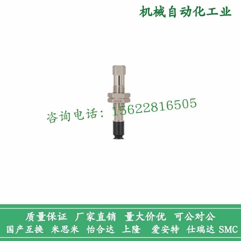 怡合达吸盘WEJ31-d2-WEM12-K-6 WEJ31-d4/d6/d8-WEM11-K-10-B5/B3