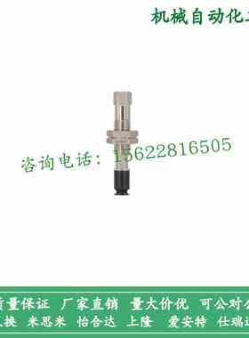 怡合达吸盘WEJ31-d2-WEM12-K-6 WEJ31-d4/d6/d8-WEM11-K-10-B5/B3