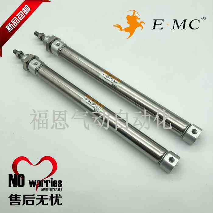 亿太诺E.MC迷你气缸IA/IAC12X25/50/75/100/150/200/300-SCM