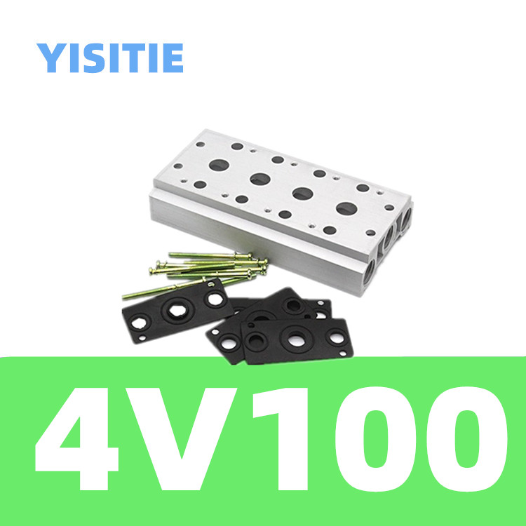 4V110-06电磁阀底座组合连接板汇流板阀板120130底板2F578912F位