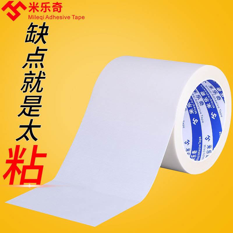 充气床垫游泳池游泳圈修补贴补漏自粘泳圈补丁贴帐篷雨衣破洞布贴