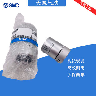 MQR2 MQRF MQR16 MQR8 MQR12 MQR4 SMC全新原装