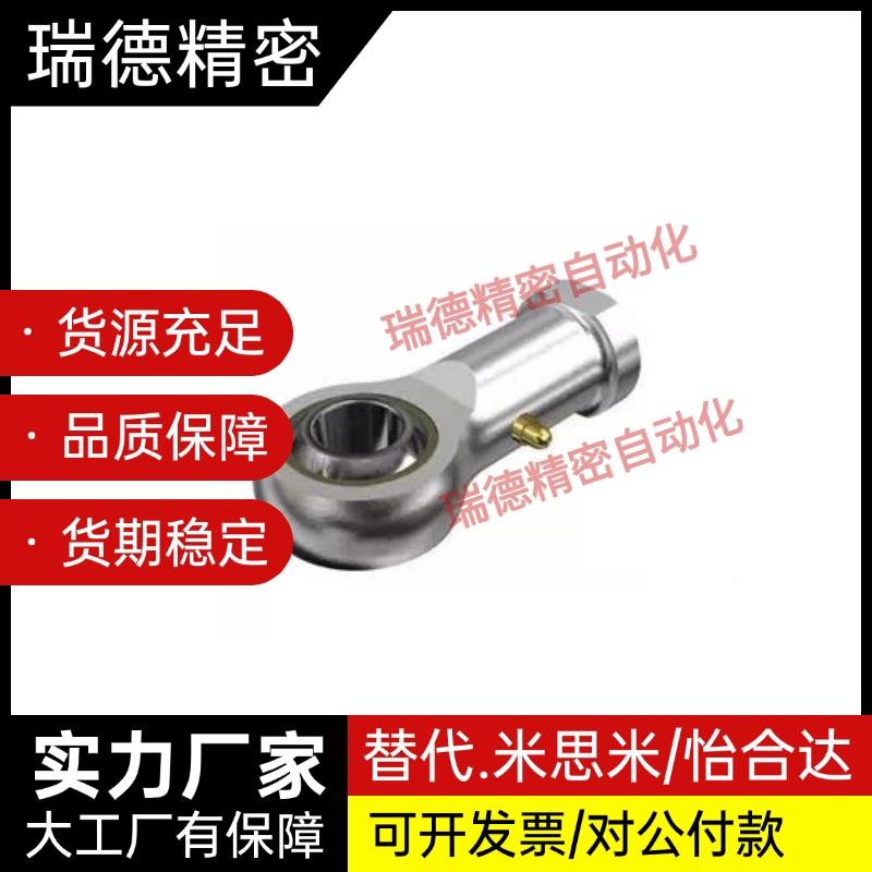 端关节轴承C- P2HC1 PHSSC14H PHSCL12 PHSCL14EOK PS16