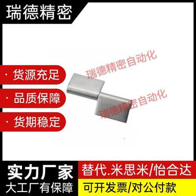 HFP41-10/BXTHFP4-10/HFP42-61/HFP470-6160 不锈钢拆卸式铰链焊