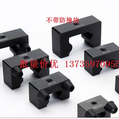 直线导轨限位块缓冲块 HGH/EGH导轨铁质固定块HGH15/EHG15-HGH55