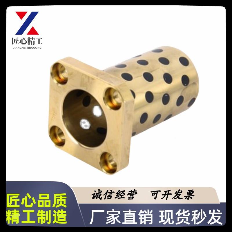 方法兰型OLBK20 235 0 3 4 50-25 030 40 50 60 铜合IHS金无油衬5