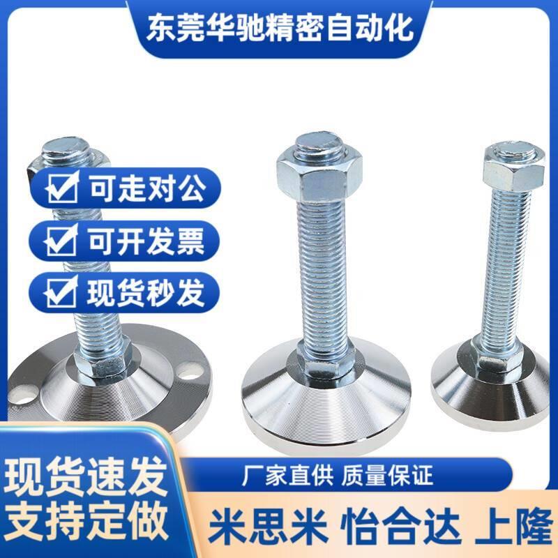 WAD42-D60/D80-M12/M16/M20-L550 705LAQ 10 12 105重载型防震脚