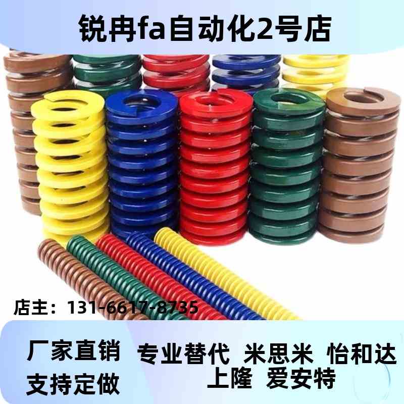 YSWF-D10/D8/D12/d16/d0/D25/D320/D40-L2D5/L30CVP弹/L50矩形d6