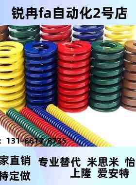 YSWF-D10/D8/D12/d16/d0/D25/D320/D40-L2D5/L30CVP弹/L50矩形d6