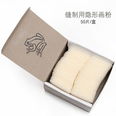 金蟾牌蜡质划粉 缝制用裁衣画粉 不染手隐形划粉青蛙划粉消失画粉