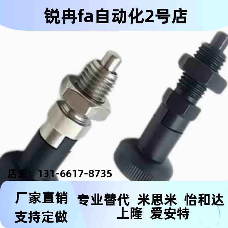 PXN10L度PJK销PXAT12/分PXAF8/C-PXKN5PXKT1A6/PXKF10/PXYAN6//PX