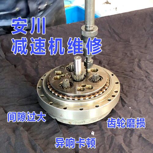 安川机器人减速机维修GP25机型L轴齿轮箱配件机械臂维修轴减速箱