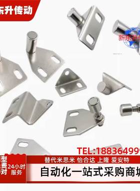 AKC22-T 1530 1540-F15/25/YF15/YF25 MPC门阻 磁铁