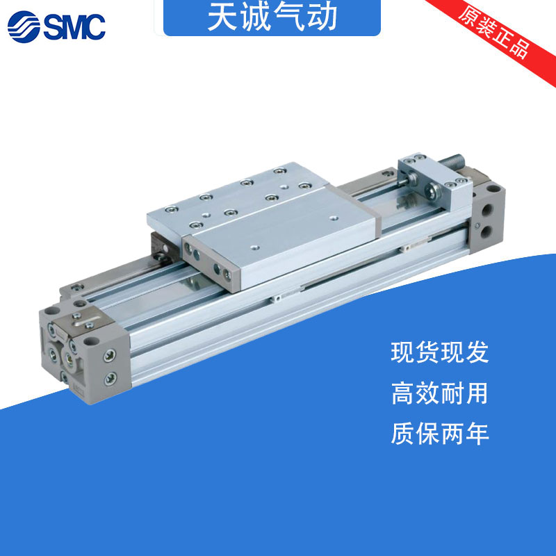 SMC气缸MY1C/MY1M16G-100-200-300-400-500-600-700-800Z/A/L