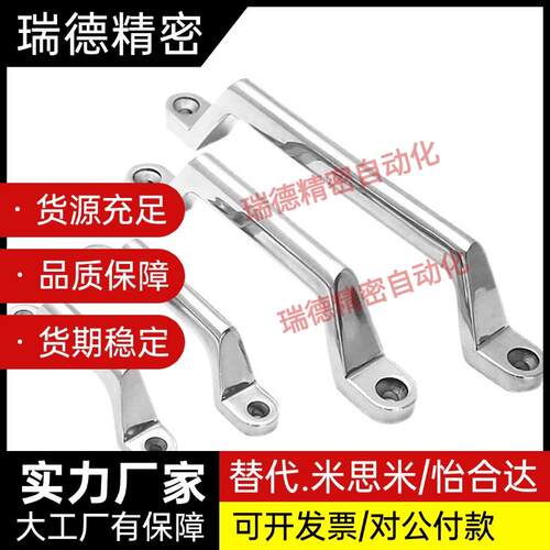 怡合达型XA0K01-L280方/WJHL100/L15/L00 实心拉手 不锈钢形压铸
