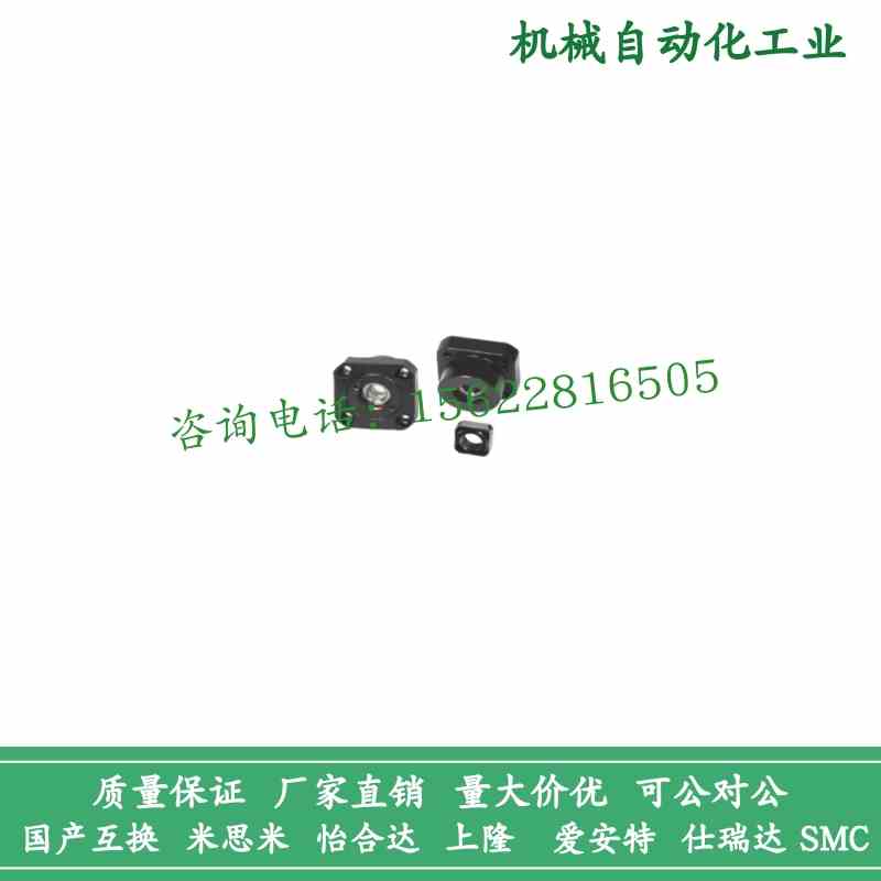 LEB01/LEB03/BRWE 支撑座BTR C-BUR/BRW6/8/10/12/15/20/25固定侧