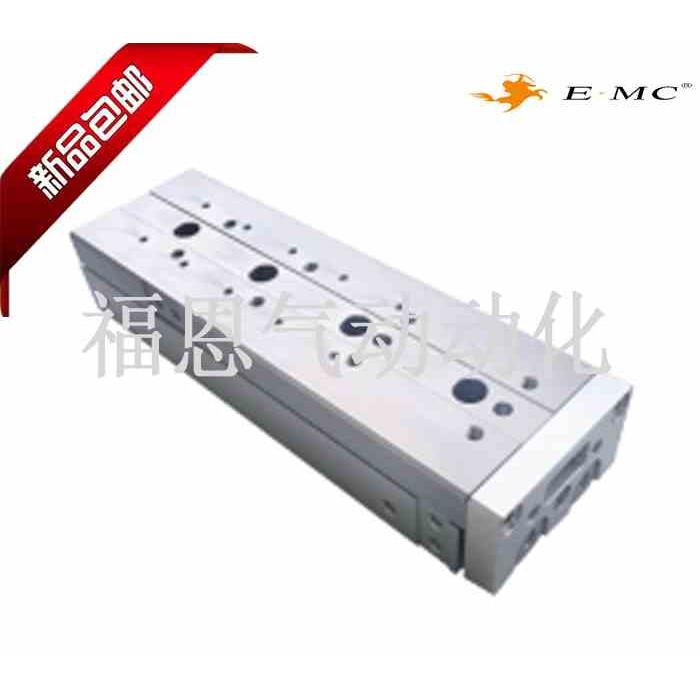 EMC亿太诺ELQ系列精密滑台气缸ELQ6/8/12/16/20/25X10/20/30/40/5