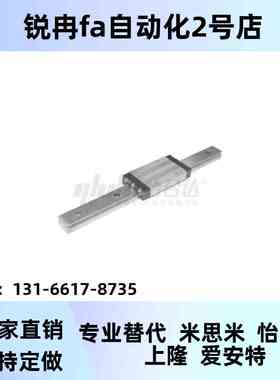 微型滑块加长型1直线OYK导轨IA5F11-1H0-L55/75/95/11/35/155/175