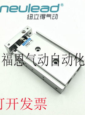 纽立得/Pneulead双杆气缸CXM6/10/16/20/25/32-5 10 15 20 25 30