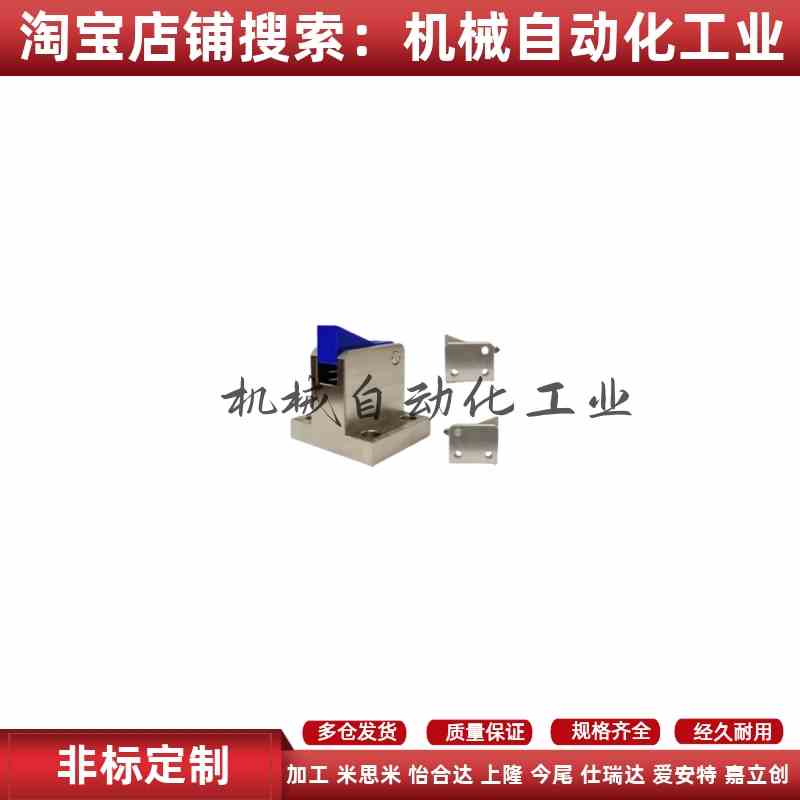 止回组件ATBM7A 7SA 10A 14A-S/H-TP BT PI BL止回器替换米思米