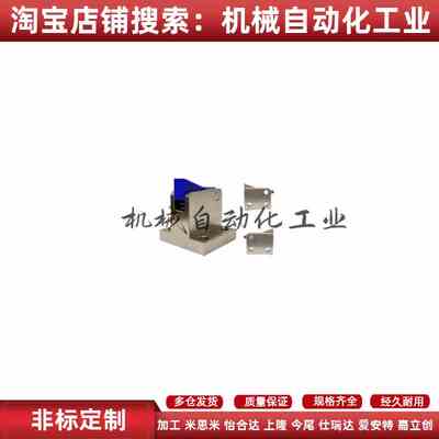 止回组件ATBM7A 7SA 10A 14A-S/H-TP BT PI BL止回器替换米思米