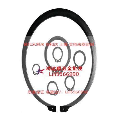 卡簧DDS 4 5 36 7 8 10 11 12 13 14 15 16 17 18  210 CJM21 922