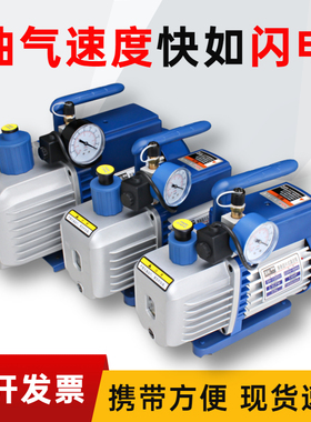 正品赛恒真空泵1/2/3/4升泵 V-i280SV空调真空抽气泵实验过滤贴合