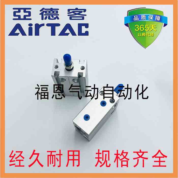 亚德客型自由安装多位置小型气缸MD16X5/10/15/20/25/30/40/50S