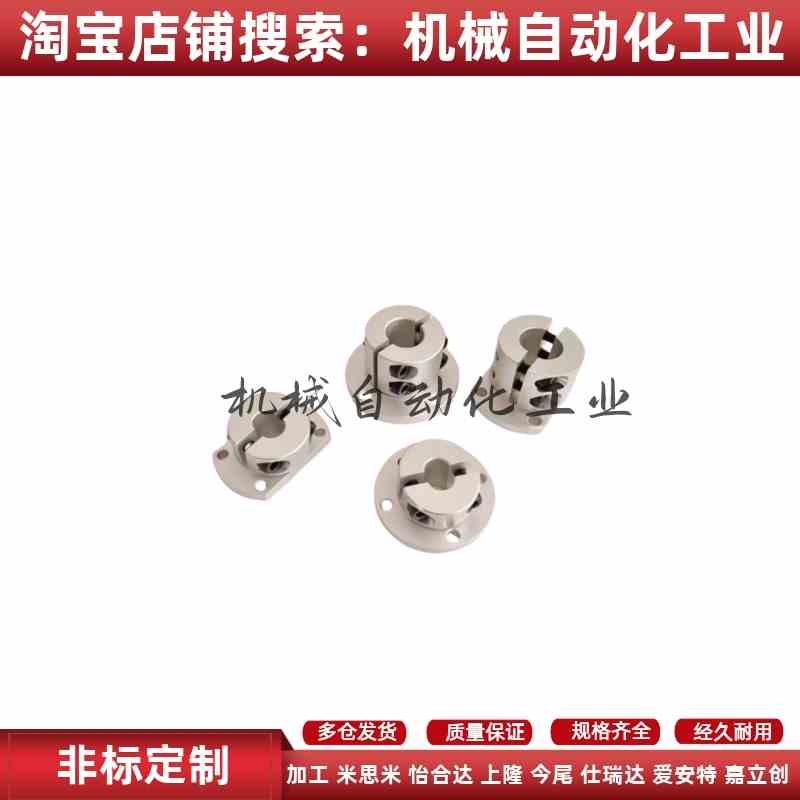 STHPC/STHPR8/STHPR10/12/16/20/25/30铝合金导向轴支座分离锁紧