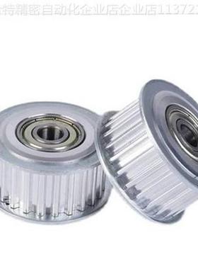 步带齿形惰轮AHTFW25-S5M50-8100 250 A HT1F2ARX5S5M5100-10 10