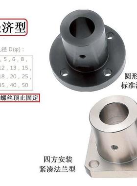 S0HCK导向轴座/轴座/轴固定座/方法兰shstb12/16/20/25/3支OYS0/4