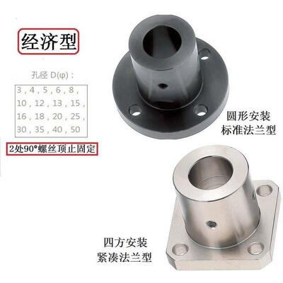 S0HCK导向轴座/轴座/轴固定座/方法兰shstb12/16/20/25/3支OYS0/4