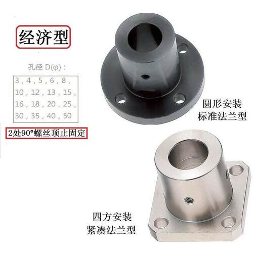 S0HCK导向轴座/轴座/轴固定座/方法兰shstb12/16/20/25/3支OYS0/4