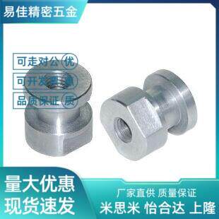 61/81RCE/4M1浮接头WHC31-12-M/4/m5动/m6/m8m10/m14