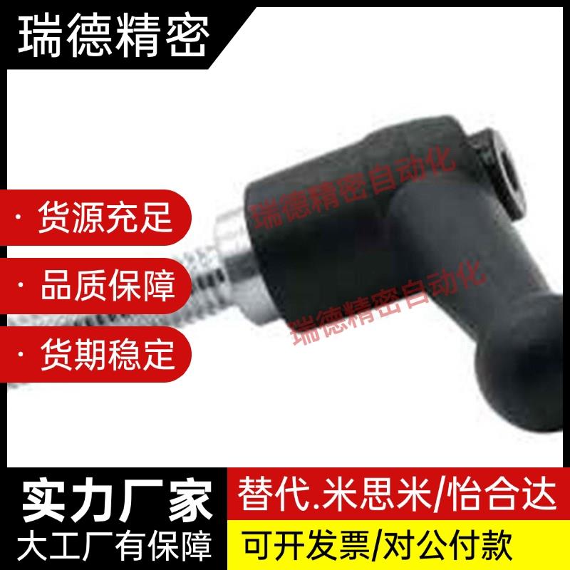 球头型手柄HAF01/1HAF11/QPIHF12-M6/8/M10M/M12-L6L20L25AL32L40